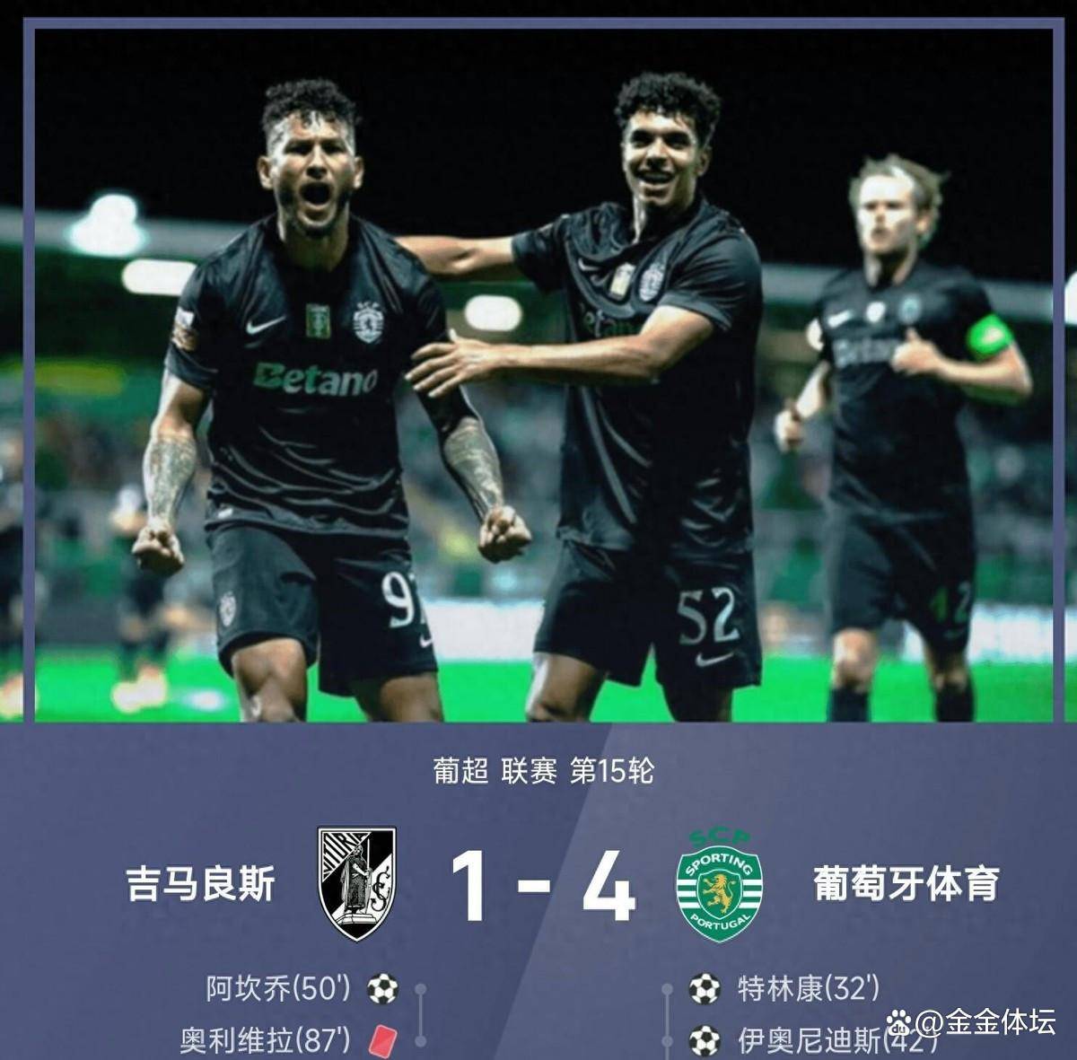 多米注册-布拉干蒂诺rbvs客队博塔弗戈