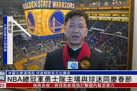 多米平台-nba总决赛首轮战罢勇士狂胜火箭队